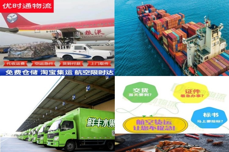 宁波到克罗地亚航空货运公司-宁波到克罗地亚物流专线